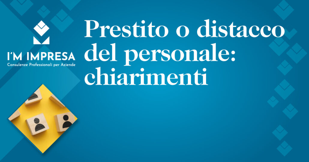 Prestito o distacco di personale: chiarimenti